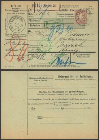 Germany Bavaria 1908 - Parcel Post Waybill Munich 36185/25