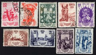 Russia Ussr 1939 Incomplete Set Sc 591 - 600.  Line Perf.  Mh/used.  Cv=$62