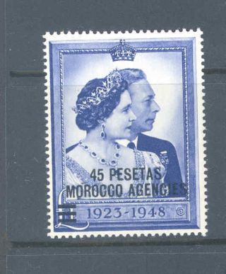British Commonwealth Morocco Agencies 1948 Silver Wedding Mnh.