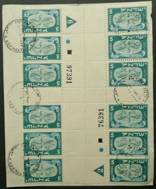 Israel 1948 Jewish Year 5m Tete - Beche Block Of 12 Stamps On Piece
