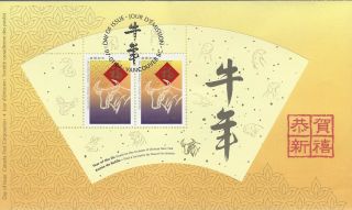 1997 1630 Year Of The Ox S/s Fdc With Cp Cachet