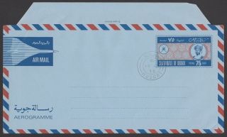 Oman 1979 Aerogrammes Air Letters 25b,  50b & 75b Cancelled First Day