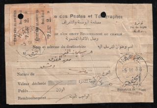 Syria - Alaouites - France 1938 Reg.  & Charge Object Receipt From Hafte