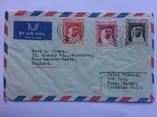 Qatar 1965 Air Mail Cover Doha To Bournemouth England