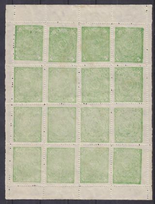 Afghanistan,  Sc 291,  Mnh.  1921 30pa Yellow Green,  Cplt Sheet With Full Selvage