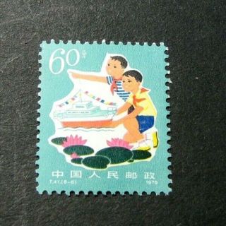 Prc - China Stamp Scott 1517 Study Science From Childhood 1979 Mh C532