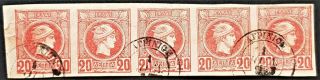 Greece Small Hermes Head 20l (cancellation Agrinio) Athens Printing Imperf