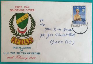 1959 Malaya Kedah Fdc Stamp Singapore Postmark