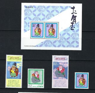 Japan 1991 1992 China Year Of Monkey Stamps Set