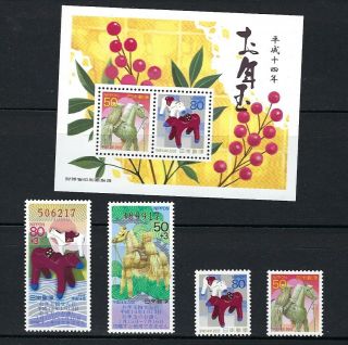 Japan 2001 2002 China Year Of Horse Stamp Set