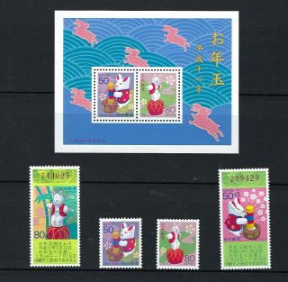 Japan 1998 1999 China Year Of Rabbit Stamp Set