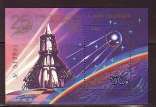 1982 Russia СССР,  Mnh,  25th Anniv.  Of The Launch Of The First Soviet Satellite