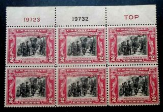 Buffalo Stamps: Scott 651 " Reds " Plate Block,  Nh/og & F/vf,  Cv = $40