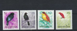 Png308) Papua Guinea 1992 Birds Of Paradise Ii Muh