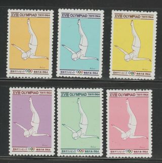 Japan 1964 Olympics Cinderella Fiscal Revenue Stamp 7 - 28 - Mnh Gum