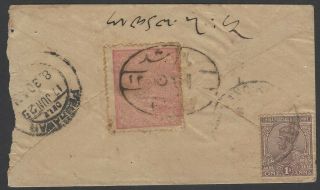 Afghanistan 1925 Combination Cover To Peshawar