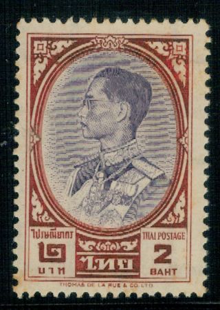 1961 Thailand King Bhumibol Definitive Issue 2 Baht Mnh Sc 357