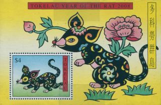 Tokelau 2008 Sg396 Chinese Year Of The Rat Ms Mnh