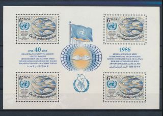 Lk53505 Czechoslovakia 1985 United Nations Good Sheet Mnh