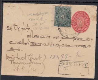 India Travancore Uprated Stationery Envelope - Registered