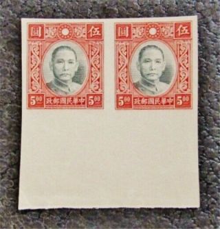 Nystamps China Stamp 361 H Ngai Imperf Pairs