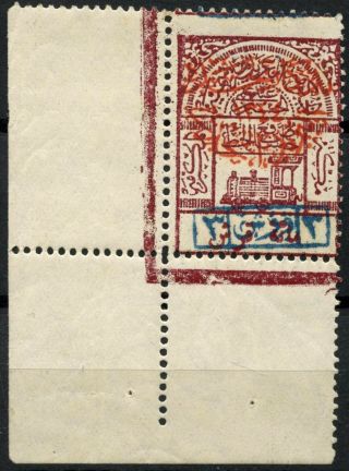 Saudi Arabia 1925 Sg 251,  3pi On 100pi Chocolate Mh D99917
