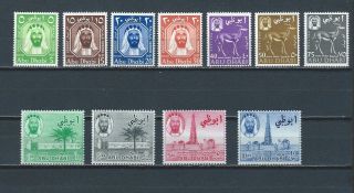 Middle East Uae Trucial Abu Dhabi Mnh Stamp Set Sg 1 - 11