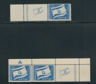 Israel 1949 National Flag Of Israel (scott 15 Right And Left Tabs) Vf Mnh Fresh
