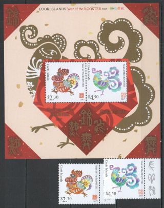 J272 2017 Cook Islands Birds Year Of The Rooster Michel 24 Euro 1kb,  1set Mnh