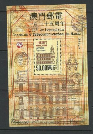 China Macau 2019 郵電135周年 S/s 135th Ann Of Macao Post And Telecommunication Stamp