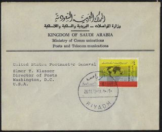 Saudi Arabia 1972 World Telecom Day Tied Riyadh Official Ministry Of Communicati