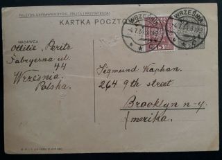Rare 1934 Poland Postcard Ties 2 Coat Of Arms Stamps Canc Września