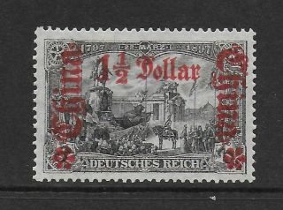 German Offices In China 1918 $1½ On 3m Overprint; Scott 55; Mnh