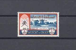 Muscat & Oman 1972 Sg 145 Mnh Cat £250