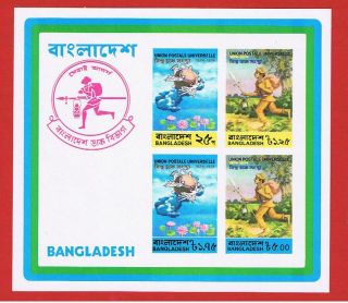 Bangladesh 68a Mnh Og Imperforate Souvenir Sheet Of 4 Upu S/h