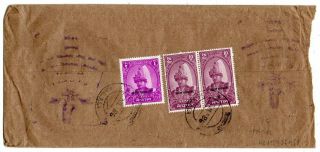 Very Scarce Nepal Official Cover,  Rare Official Stamps,  Mixed Issues