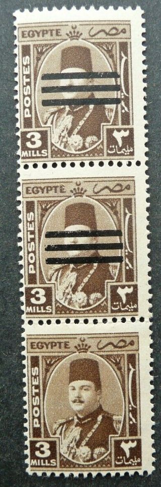 Egypt 1953 King Farouk 3m Strip Of 3 Stamps - Bottom Stamp Without Bars - Mnh