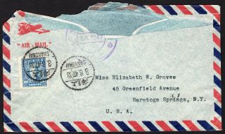 China 1947 Airmail Cover W/stamp From Shanghai (3.  6.  47) To Usa