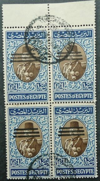 Egypt 1953 King Farouk £1 Pound Block Of 4 Stamps With Bars - Fine - See