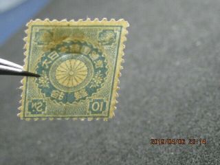 (5 - Scan).  1899 1907 Japan 10 - sen Kiku,  MH w/ gum (TYstamps) 5
