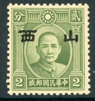 North China 1942 Japan Occ Shansi 2¢ Wide B Large Op E34 ✔️ ⭐⭐⭐⭐⭐⭐