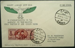 Egypt 20 Jan 1938 Farouk Royal Wedding Fdc First Day Cover Send Locally In Cairo