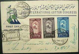 Egypt 27 Jan 1938 Cotton Congress Reg.  Fdc First Day Cover - Sent Within Cairo