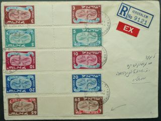 Israel 2 Dec 1948 Reg.  Cover With Year Stamp Set In Pairs From Jerusalem