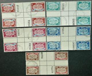 Israel 1948 Jewish Year Tete - Beche Cross Gutter Blocks Of 4 Stamps,  Cert