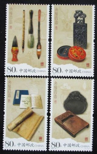 China Stamp 2006 - 23 Four Treasures Of The Study Mnh