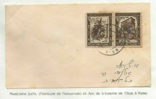 Israel Palestine 1948 Interim Diaspora Stamps Tel Aviv.  Cover.  Scarce Er1