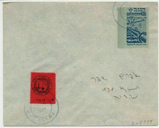 Israel Palestine 1948 Interim Nahariya Local Due 11m Red On Cover $ 700