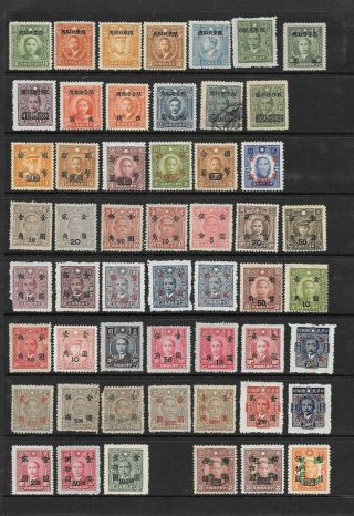 79 Different Overprint Issues From The 1940 