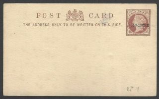 Gb Qv 1/2d Brown Postal Card Overprinted Specimen